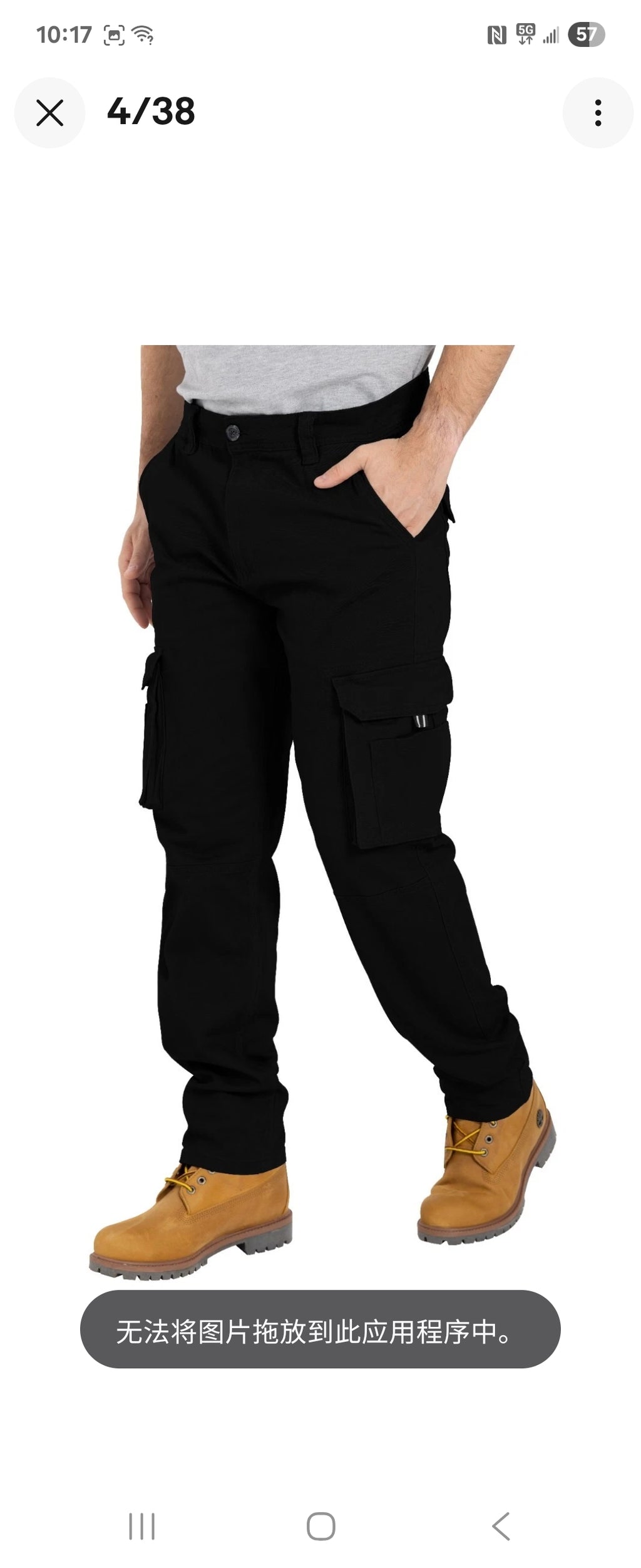 Men's Flex Cargo